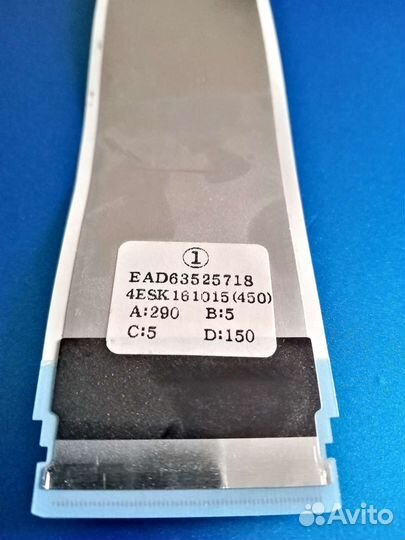 Шлейф lvds EAD63525718 EAD63525719
