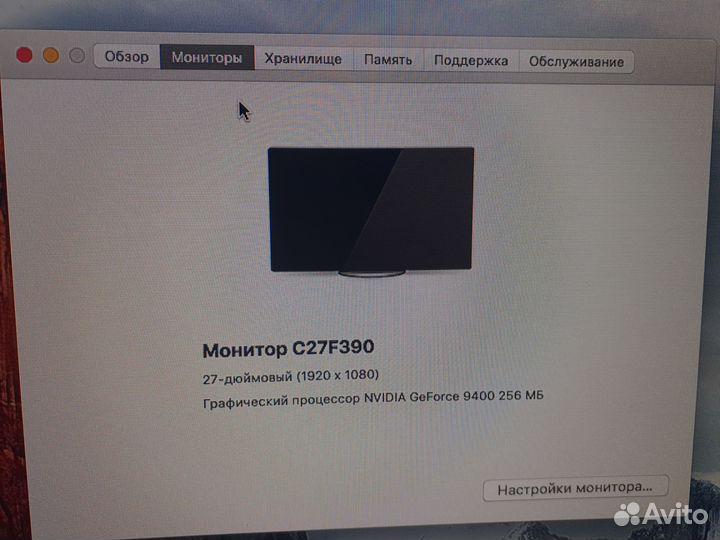 Apple Mac mini