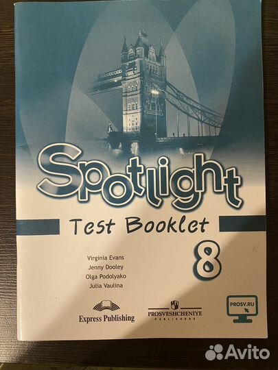 Контрольные задания по английскому Spotlight 8 кл