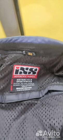 Мотокомбинезон раздельный IXS 52