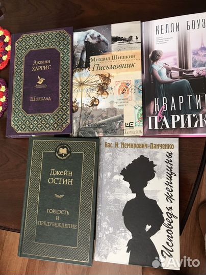 Книги, художественная литература