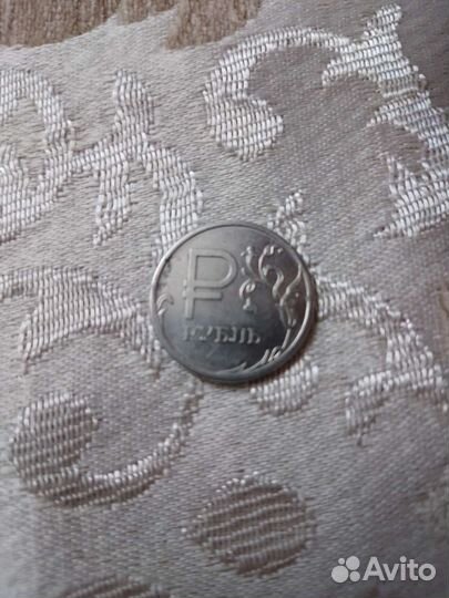 Колекционерский рубль 2014 года