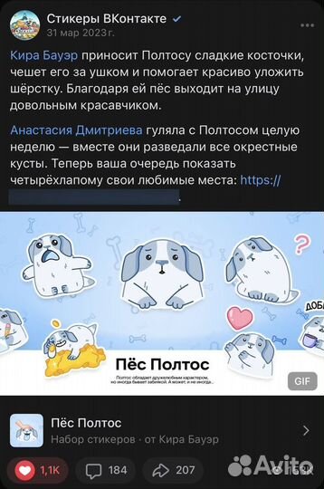 Стикеры для Telegram + анимация. Иллюстрации