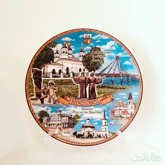 Сувенирные тарелки