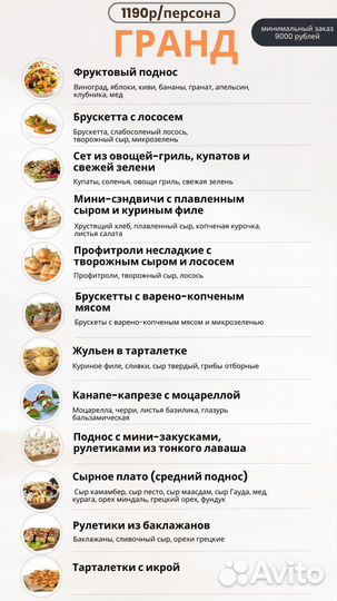Кейтеринг, Фуршет, Домашняя еда