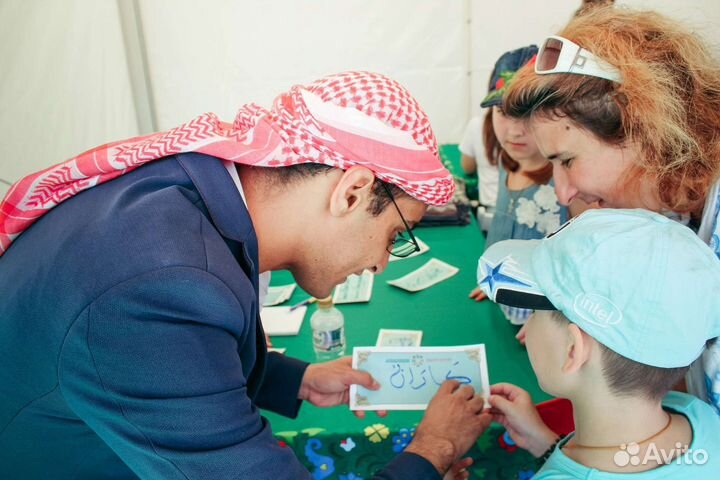 Репетитор по арабскому языку