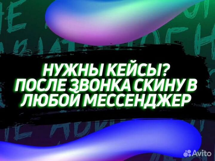 Авитолог. Услуги авитолога / Обучение Авито