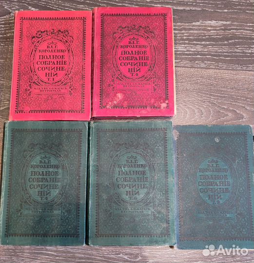 Дореволюционные книги