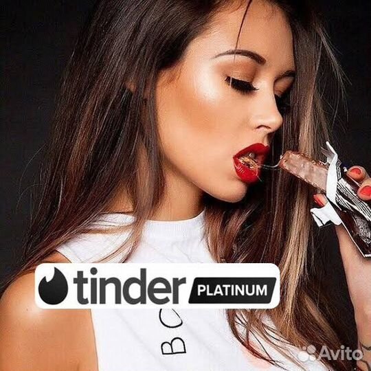 Тиндер Platinum 1/6/12 месяц