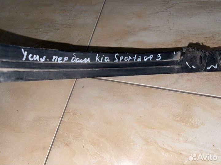 Усилитель переднего бампера Kia Sportage 3 С 2010