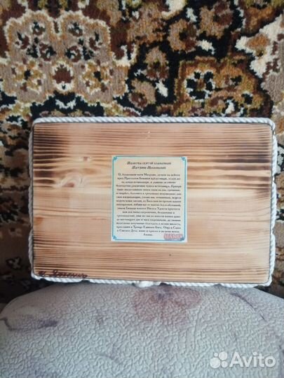 Икона - картина