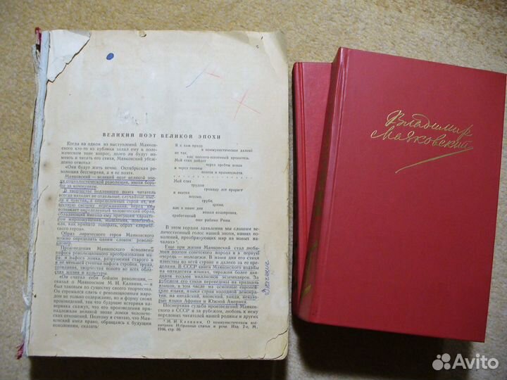 Поэзия: Блок, Маяковский, Есенин, другие поэты