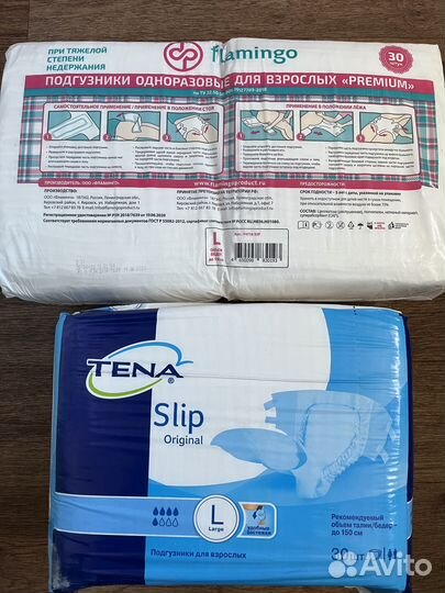 Памперсы для взрослых l 30 шт подгузники