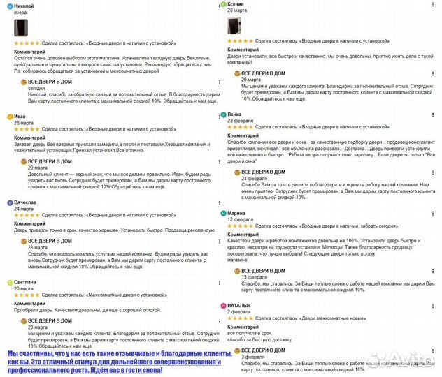 Двери межкомнатные новые в рассрочку