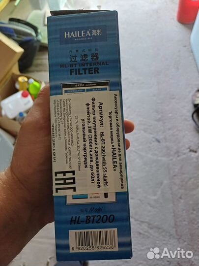 Компрессор для аквариума