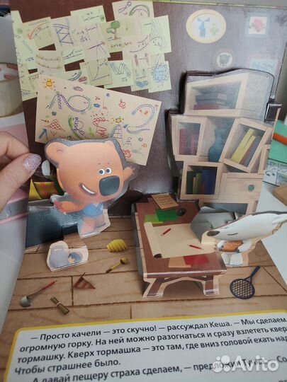 Книги панорамки