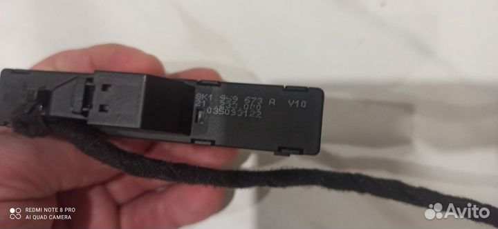 Блок кнопок ESP Парктроника Ауди