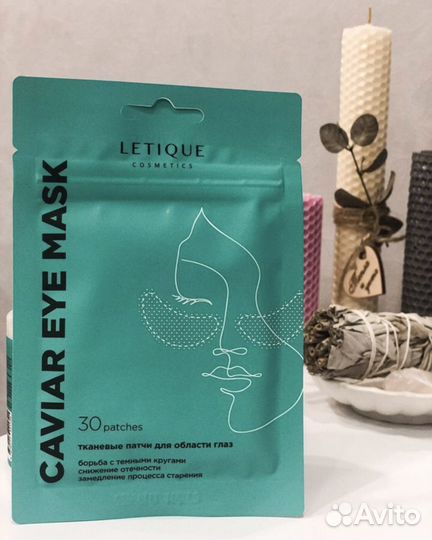 Патчи для области вокруг глаз: Letique 30шт
