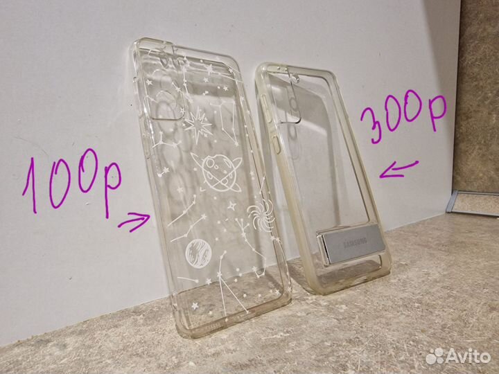 Аксессуары для телефона samsung s20 ultra и s21+