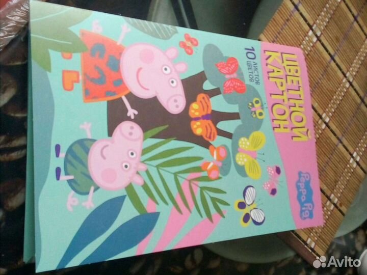 Цветной картон 10 листов