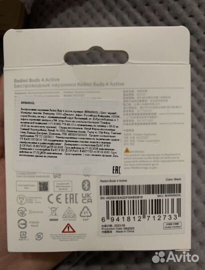 Наушники Xiaomi Redmi AirBuds 4 Active