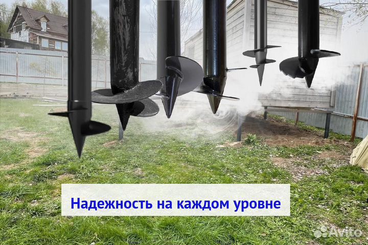 Винтовые сваи