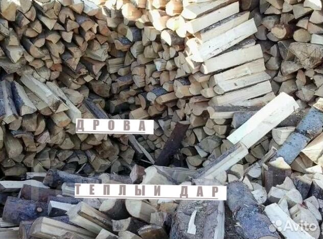 Дрова сухие