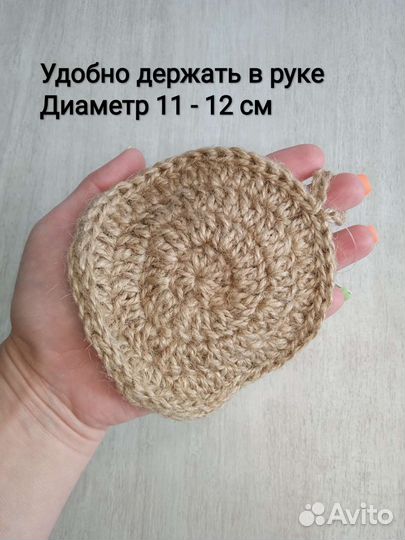 Мочалка из джута