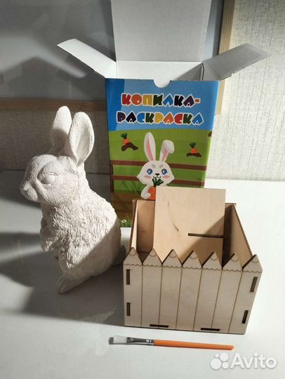 Набор для детского творчества