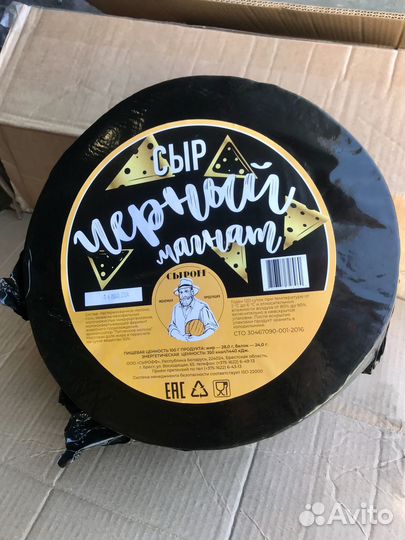 Сыр Белорусский