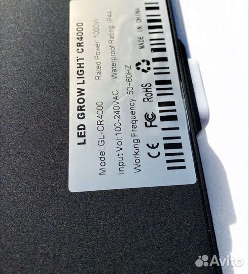 Фитолампа для растений Samsung LM301b 1050 вт