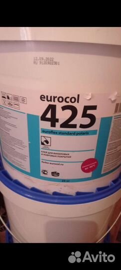 Клей для виниловых и ковровых покрытий