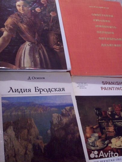Альбомы СССР Репродукции картин Тропинин Бродская