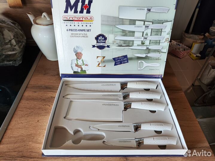 Набор ножей munchen haus