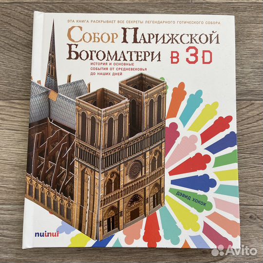 Книги для детей, 7 штук