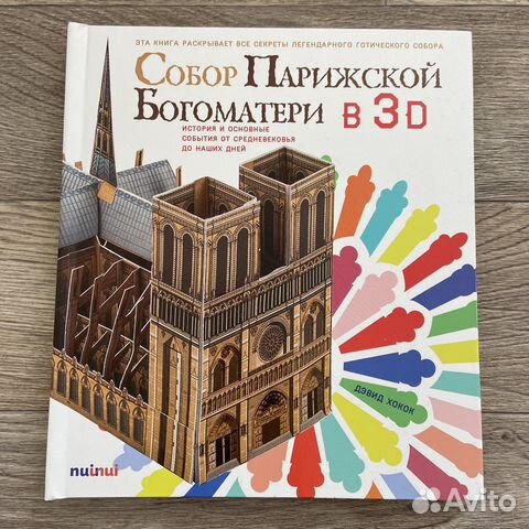 Книги для детей, 7 штук