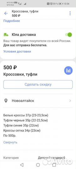 Детская одежда и обувь для мальчиков