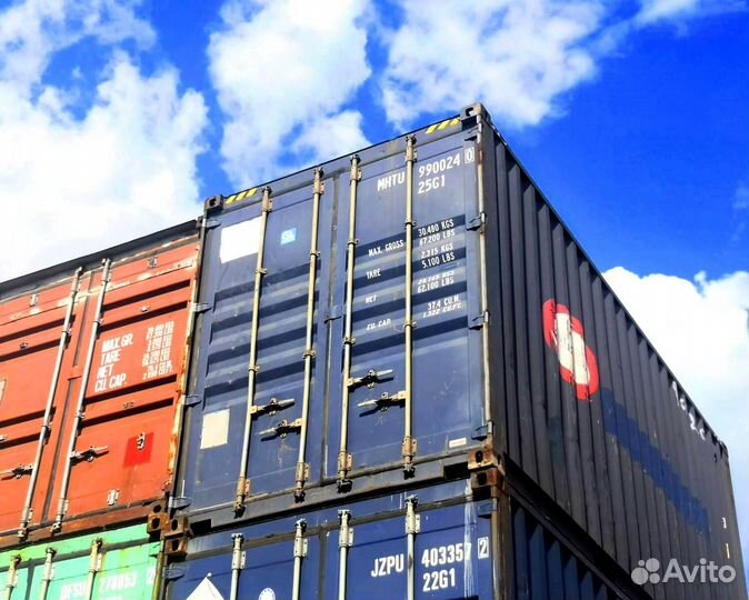 20 футов Морской контейнер, (20'HC) S/N: lpdugt475