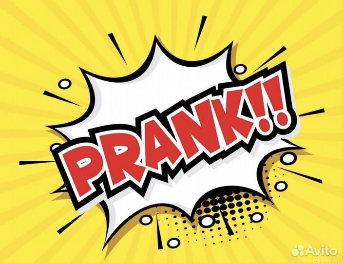 Розыгрыш на любое мероприятие