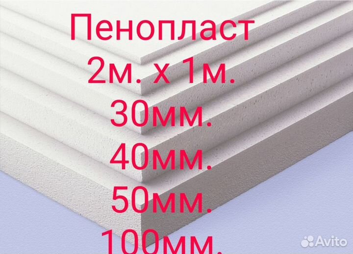 Профнастил, металлочерепица, фанера, цемент, двп