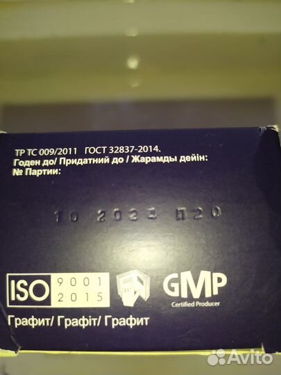 Крем-краска стойкая Studio Professional для бровей