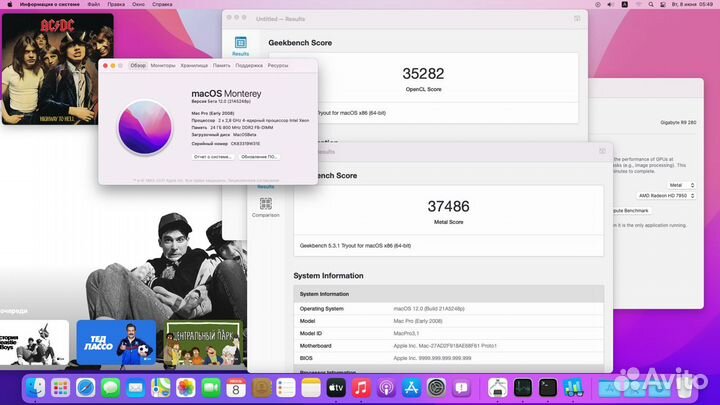 Обновлю ваш Mac до macOS 12 Monterey /13 Ventura