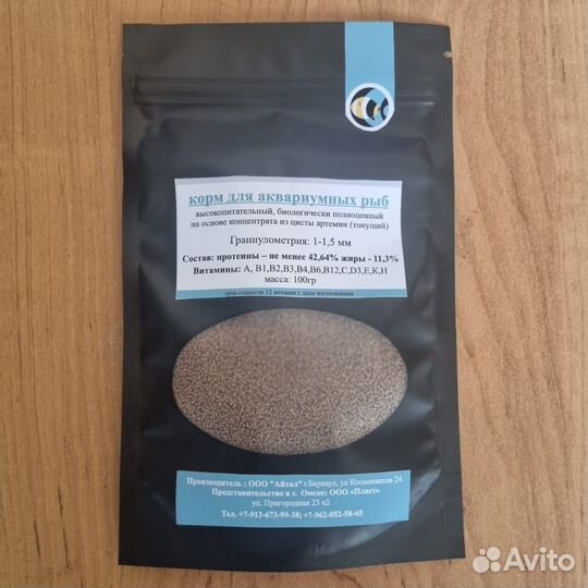 Корм для аквариумных рыб Artemia salina