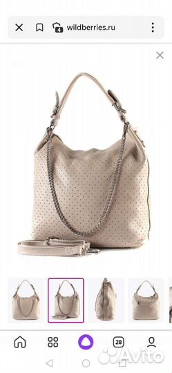 Cумка новая, натуральная кожа