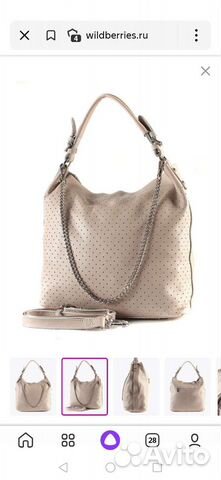 Cумка новая, натуральная кожа