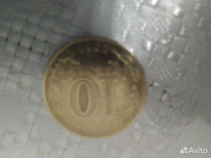 Юбилейные монеты