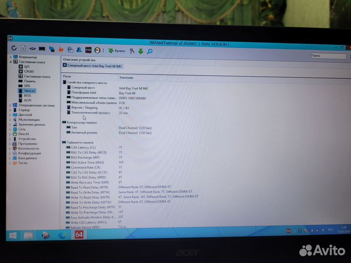 Ноутбук Acer Aspire E-1-510