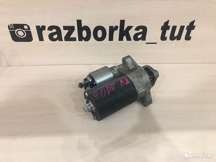 Стартер на Ford KA