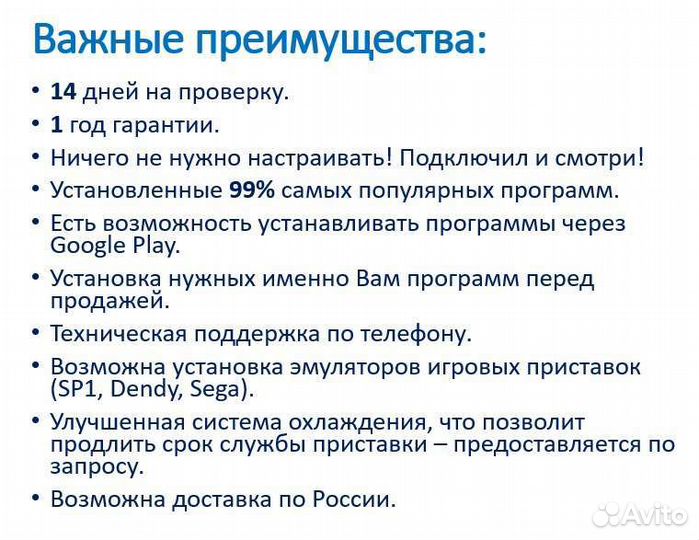 Приставка Андроид тв 11.0