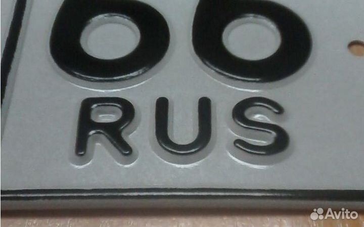 Изготовление квадратного номера Новый гост Новосиб